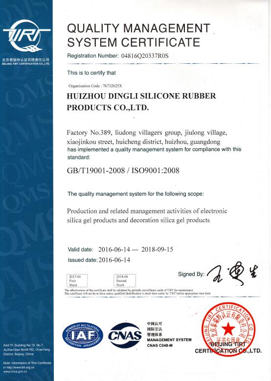 公司證書展示（shì）