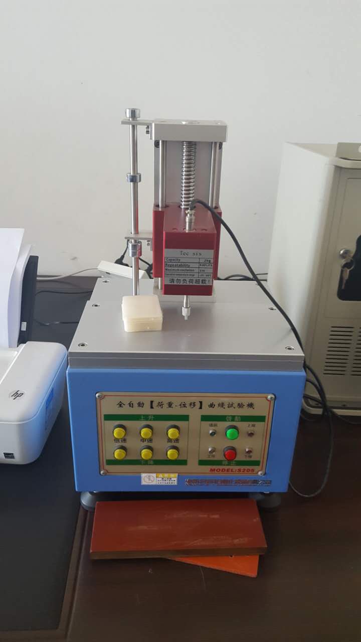 全自（zì）動荷（hé）重位移曲線試驗機
