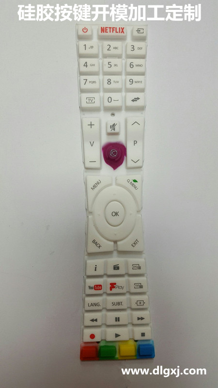 矽膠按鍵定製（zhì）