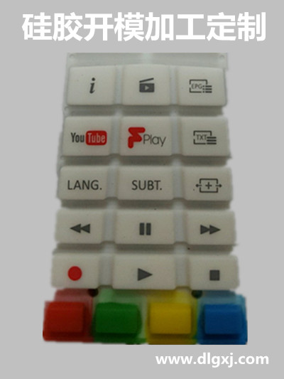 矽膠按鍵定製