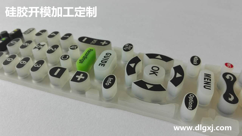矽膠按鍵定製