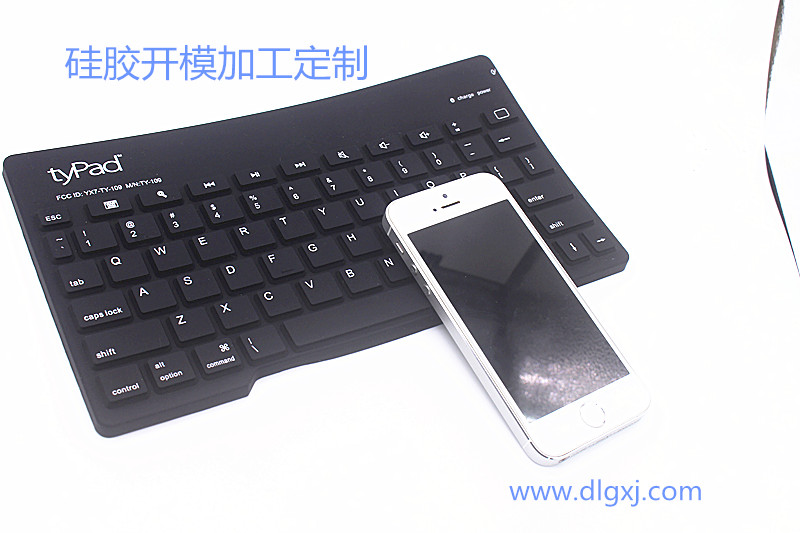 矽膠按（àn）鍵定製