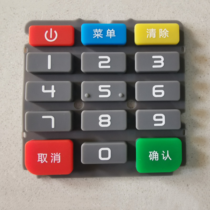 <font color='#0000FF'>pos機按鍵/絲（sī）印矽（guī）膠按鍵/導電黑粒按鍵</font>